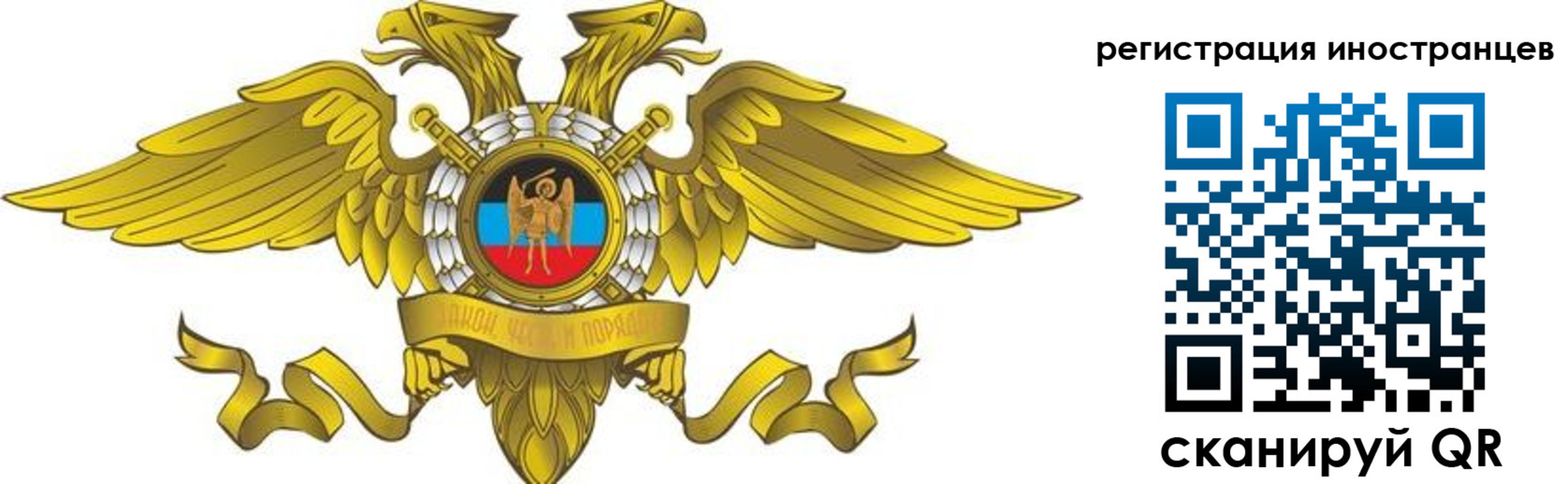 временная регистрация купить в Ленске