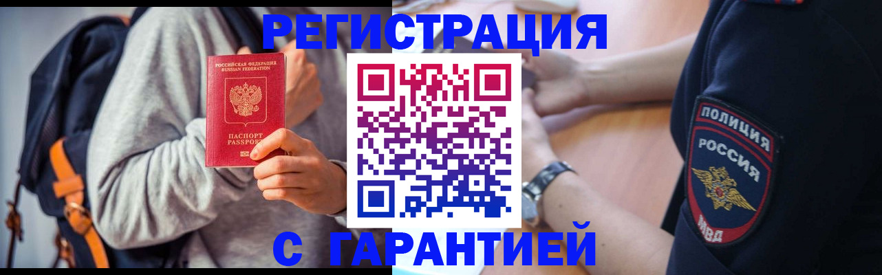 регистрация для дет. сада в Ленске