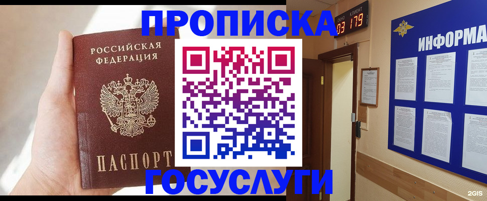 форма 3 в Ленске